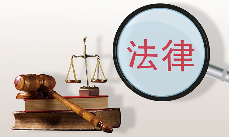 权平律师事务所|发现有人冒用身份办信用卡该怎么办？