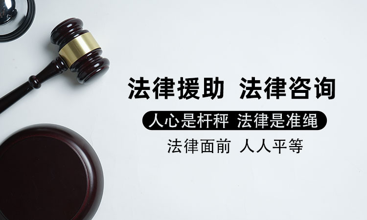 权平律师事务所|男女双方订婚后又悔婚,彩礼应当如何处理?