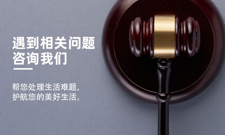 权平律师事务所购买的保险理赔难,我该怎么办?