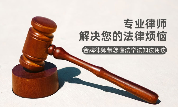 权平律师事务所无接触交通事故,电动车急刹摔倒谁担责?