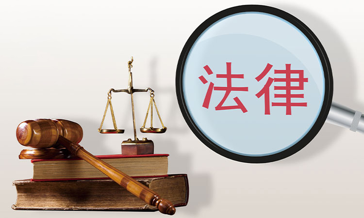 权平律师事务所:网络刷单属于违法行为吗
