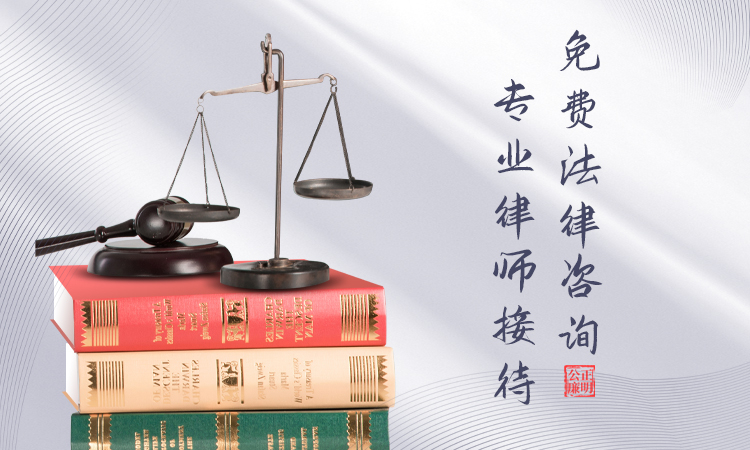 权平律师事务所:主播跳槽,要赔偿天价违约金,合法吗?